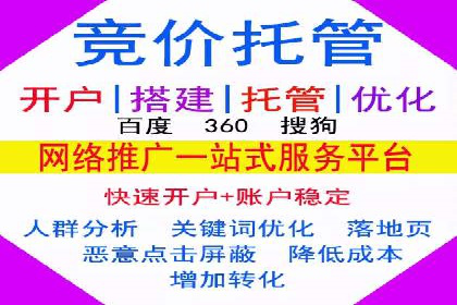 案例解析：推广竞价助力企业实现业绩持续增长
