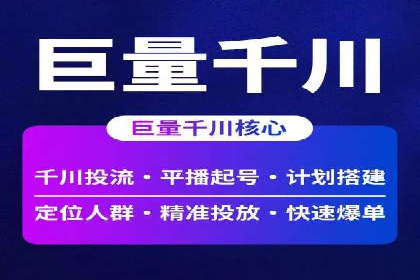 行业翘楚的sem代运营机构：成功案例解析