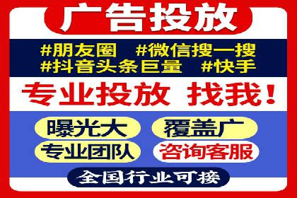 信息流广告行业发展趋势分析